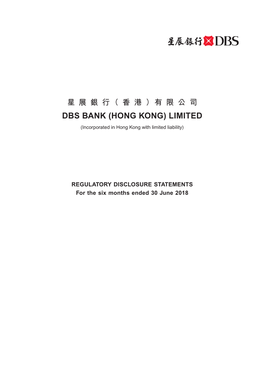 DBS BANK (HONG KONG) LIMITED (Incorporated in Hong Kong with Limited Liability)