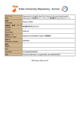 Kobe University Repository : Kernel