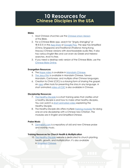10 Resources for Chinese Disciples in the USA