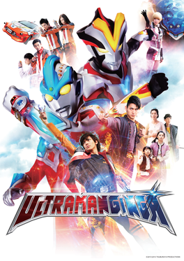 ULTRAMAN GINGA (Season I: 11 X 30’, HD, 2013; Season II: 16 X 30’, HD, 2014)