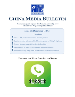 China Media Bulletin