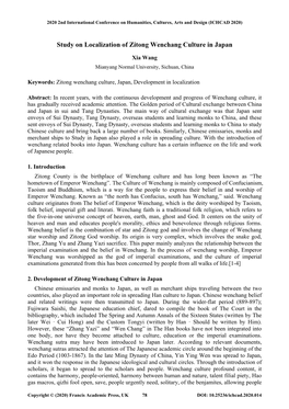 Study on Localization of Zitong Wenchang Culture in Japan