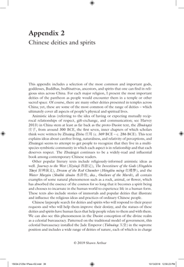 Appendix 2 Chinese Deities and Spirits