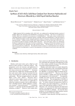 Synthesis of Sro–Al2o3 Solid Base Catalysts from Strontium Hydroxide and Aluminum Alkoxide by a Solid-Liquid Interface Reaction