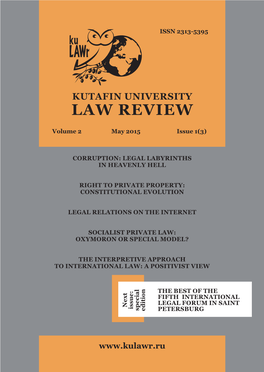 12015 Kutafin University Law Review