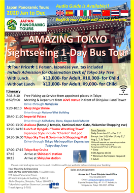 2020 Jan to Dec English Tour Guide Will Attend the Tour