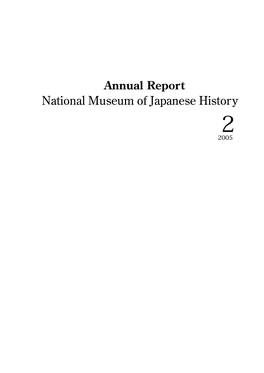 Annual Report, 2005 (PDF,149KB)