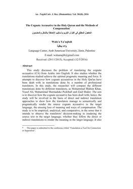 The Cognate Accusative in the Holy Quran and the Methods of Compensation* المفعول المطلق في القرآن الكريم وأساليب اإلحاطة بالشكل والمضمون