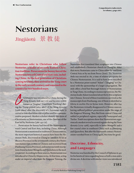 Nestorians Jǐngjiàotú ​景教徒