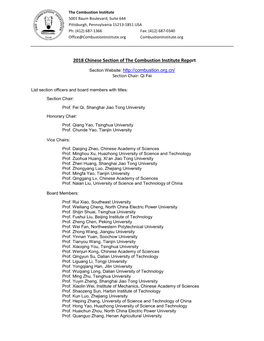 2018 Chinese Section of the Combustion Institute Report