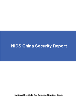 NIDS China Security Report