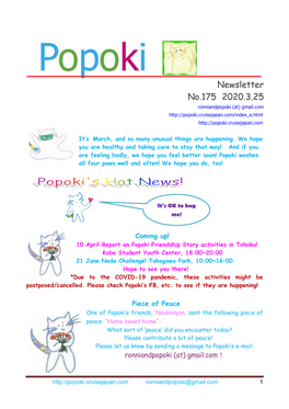 Newsletter No.175 2020.3.25 Ronniandpopoki (At) Gmail.Com