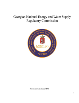 Georgian National Energy and Water Supply Regulatory Commission