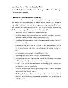 Guidelines for Creating a Business Incubator Slesarev M.A., Professor at the Department of Management, Marketing and Foreign Economic Affairs, MGIMO