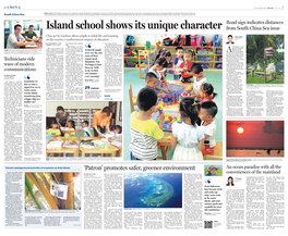 Island School Shows Its Unique Character from South China Sea Issue