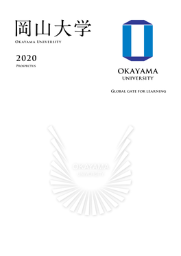 Okayama University Prospectus