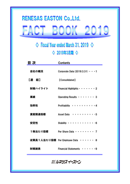 Fact Book 2019/3 (631Kb)