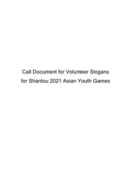 Call Document for Volunteer Slogans for Shantou 2021 Asian Youth Games