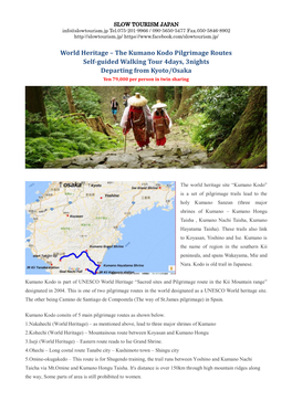 The Kumano Kodo Pilgrimage Routes Self-Guided Walking Tour 4Days, 3Nights Departing from Kyoto/Osaka Yen 79,000 Per Person in Twin Sharing