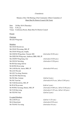 Minutes of the 15Th Meeting of the Community Affairs Committee of Sham Shui Po District Council (5Th Term)