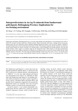 Intergrowth Texture in Au-Ag-Te Minerals from Sandaowanzi Gold Deposit, Heilongjiang Province: Implications for Ore-Forming Environment