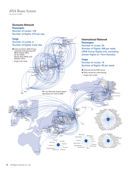 ANA Route System (As of June 4, 2009)