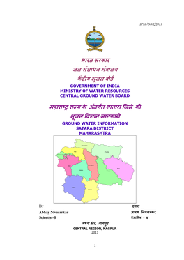 Satara District Maharashtra