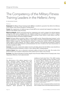 The Competency of the Military Fitness Training Leaders in the Hellenic Army