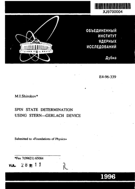 Spin State Determination Using Stern-Gerlach Device