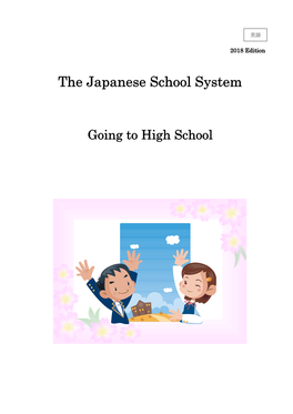 The Japanese School System