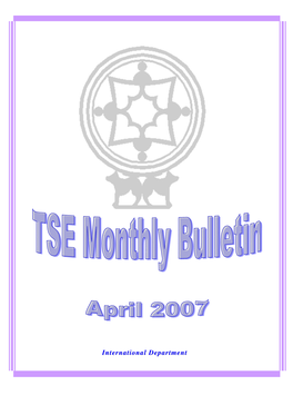 April 2007 March 2007