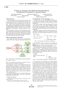 A Study on Automatic Thai Nickname Recommendation Considering The