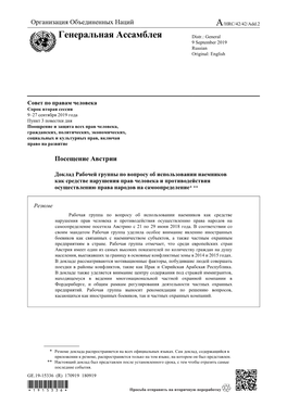 Page 1 GE.19-15336 (R) 170919 180919 Совет По Правам