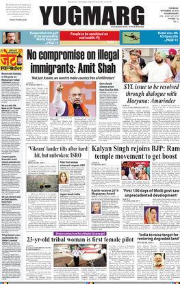 Kalyan Singh Rejoins BJP: Ram Temple Movement to Get Boost
