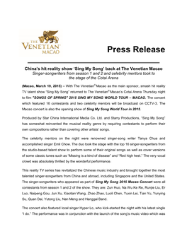 Press Release