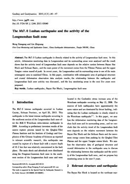 The Ms7.0 Lushan Earthquake and the Activity of the Longmenshan