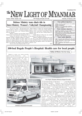 100-Bed Bogale People's Hospital