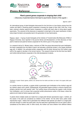 Plant's Parent Genes Cooperate in Shaping