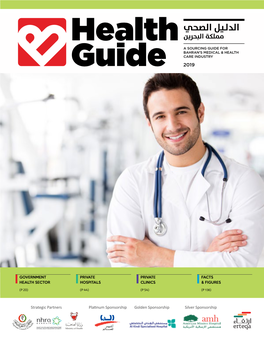 General 006 NHRA 2019 Health Guide.Pdf