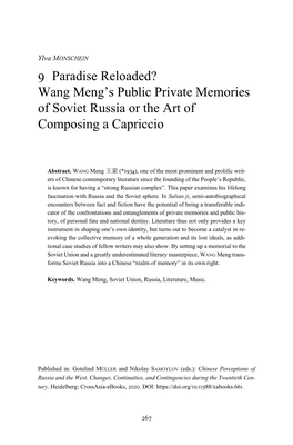 Wang Meng's Public Private Memories of Soviet Russia Or the Art Of