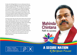 Mahinda-Chinthana-Path-To-Success