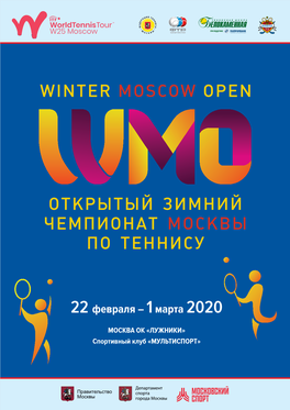 Winter Moscow Open 2020