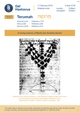 Terumah Vol.30 No.22.Qxp Layout 1