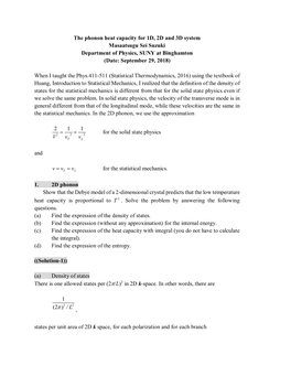 The Phonon Heat Capacity for 1D, 2D and 3D System Masaatsugu Sei Suzuki Department of Physics, SUNY at Binghamton (Date: September 29, 2018)