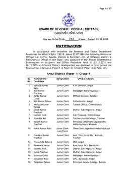 Board of Revenue : Odisha : Cuttack ( Ć , ½ , ¾Č¾