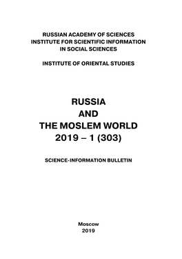 Russia and the Moslem World 2019 – 1 (303)