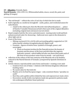 65 – Alhambra. Granada, Spain. Nasrid Dynasty. 1354-1391 C.E., Whitewashed Adobe, Stucco, Wood, Tile, Paint, and Gilding