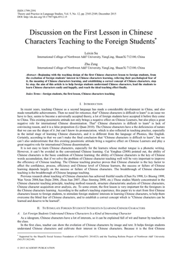 Discussion on the First Lesson in Chinese Characters Teaching to the Foreign Students