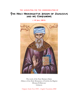 The Holy Hieromartyr Joseph of Damascus and His Companions