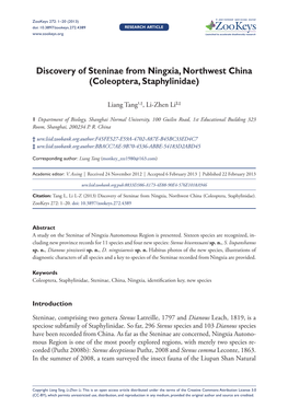 Discovery of Steninae from Ningxia, Northwest China (Coleoptera, Staphylinidae)